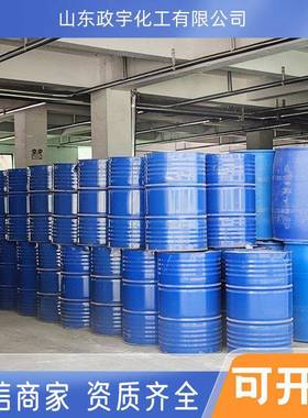 IPDI工业级单固推进剂胶黏剂催化剂聚氨酯体原料固化剂I体PID单体