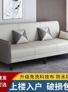 功可折叠床艺沙26313发小户型多能客厅出租布房公寓沙发两用单双