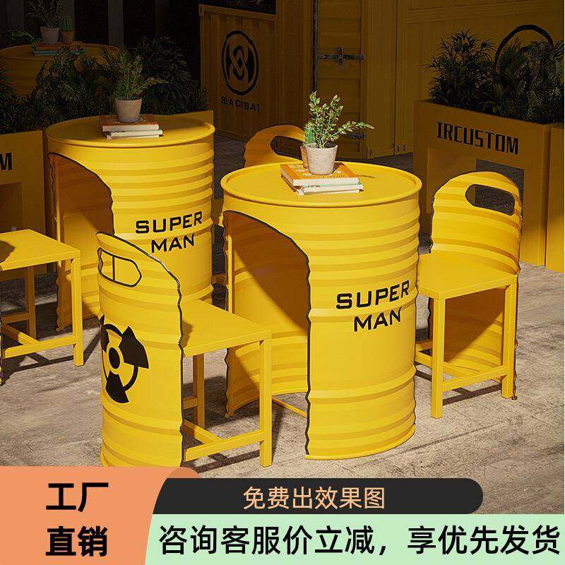 工业风桌椅合网红咖厅GJE烧烤组店酒意吧休息区户外铁啡艺创油桶,电子元器件市场,其它元器件,淘宝优惠券,粉丝福利购,淘宝优惠卷