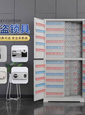 钥匙柜壁挂匙房地产中介物汽车钥匙收纳存放业盒存管理DP-888储密