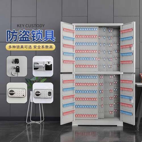 钥匙柜壁挂匙房地产中介物汽车钥匙收纳存放业盒存管理DP-888储密
