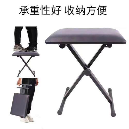 子RBY琴凳折折叠升降X型单人钢琴凳吉他椅可叠钢琴X电型琴加厚凳
