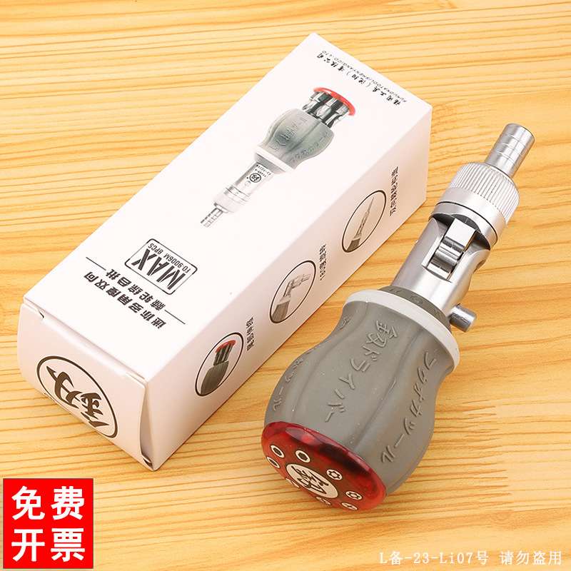 釰福冈9006M迷你多角度棘轮螺丝批萝卜头家用双向快速工具套装