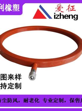 厂家供应胶硅密封圈/硅胶充气硅胶ZDA管备机械设用充管气