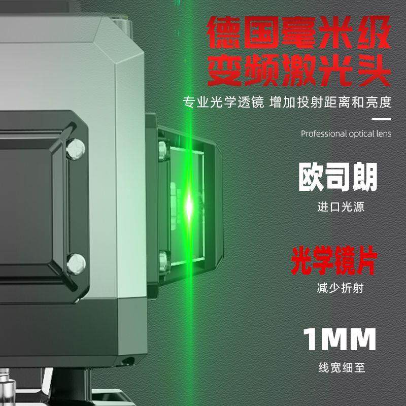 户外2高精度红新外线1线超强光2025款自地动无品牌/调平贴墙贴投,五金/工具,水平仪,淘宝优惠券,粉丝福利购,淘宝优惠卷