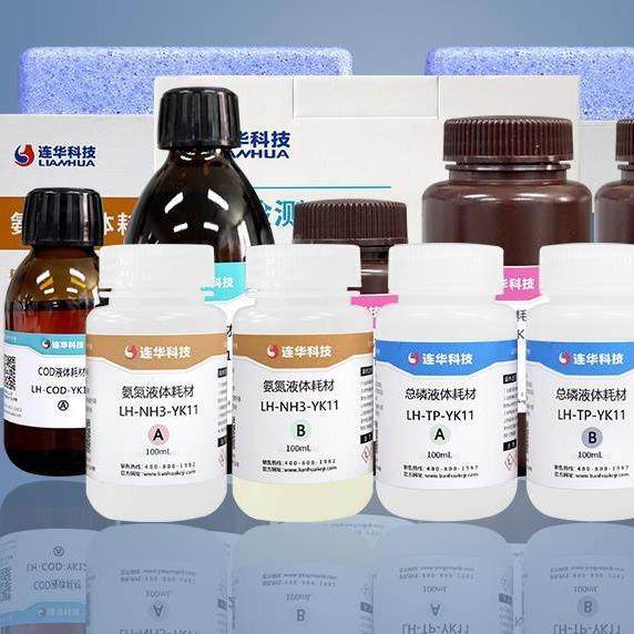 连试华科技体COD试剂、氨氮试剂、总液体剂液，RKOLH-YDE磷-100,工业油品/胶粘/化学/实验室用品,试剂,淘宝优惠券,粉丝福利购,淘宝优惠卷
