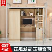 珠三角公床大学生宿舍衣柜组合床床下上621桌寓铁床单人低员工高