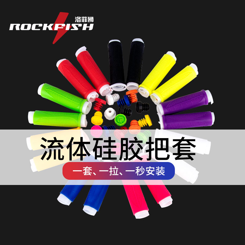 儿童平衡车把f套滑步车硅胶耐磨防滑手把套流体式S车/B车改装papa