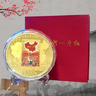 工厂全国山一片红一务斤摆件纪念005285河公章商礼品手工纪念章收