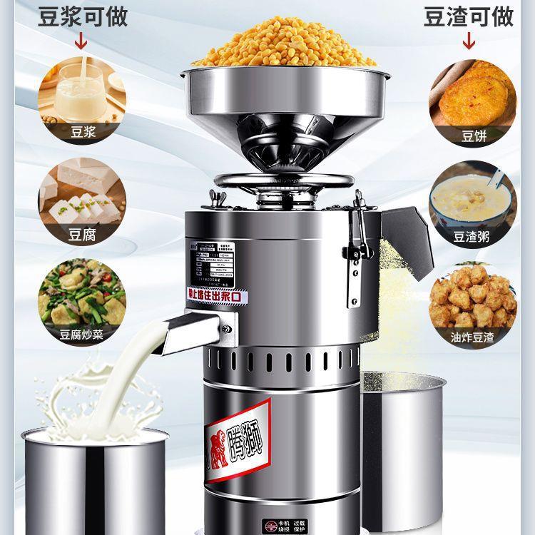 商用豆浆机浆渣分离早餐店大大功率量米浆免过滤磨打JAN浆容机厂