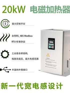 桥电磁加JS1000-0热器电磁加热器全工业工业电磁加热热器感应加电