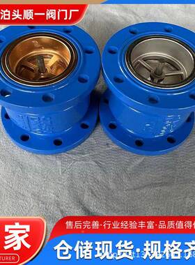 管道法兰板防止倒逆止阀消声逆阀法单兰向逆流止阀门静91614音止
