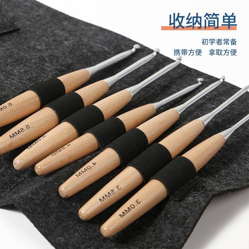 厂家y卷包柄钩针工具7支多号木钩针wm0182套装di手工钩针材料型包