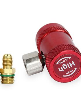 R1234YF汽车空加氟接加头851液制冷转换接头调高压低快速转接头