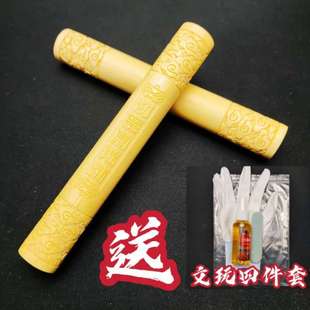 玉竹实心竹实心玉竹手把件竹子文玩成品刻字雕刻烙画针刺图案