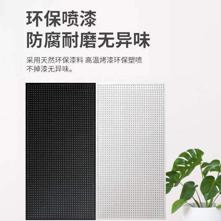 磁吸式洞洞置物架货宿舍墙架CRL上五板金工具挂墙板铁艺可冲孔板