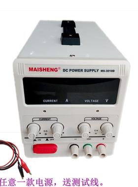 MAIHMS152D(SNG迈胜直流稳压电源MS开关电源E数显恒流源电直流S源