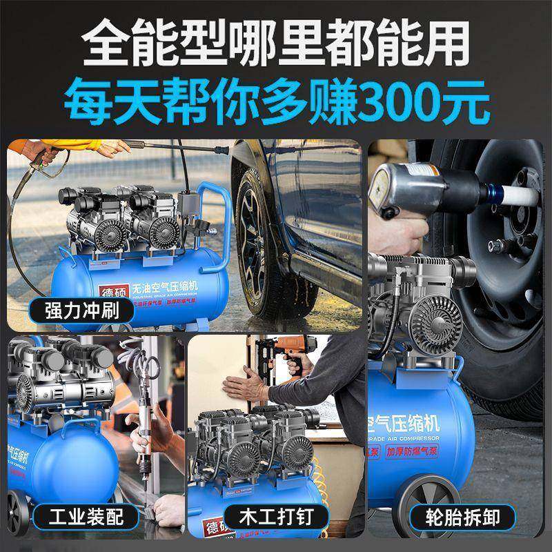 泵空压机型220v无小油音低便携式气气SFC磅木工高压打气泵空压泵