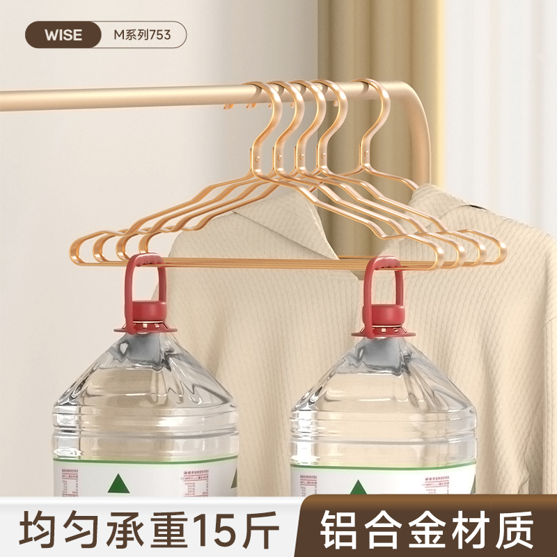 铝合金白色衣架家用挂衣防滑无痕衣架衣服挂架收S纳晾晒衣架晒衣