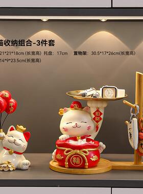 鞋招财猫钥收纳玄关摆件BJZH1790入户门客厅柜置匙物架新装饰品乔