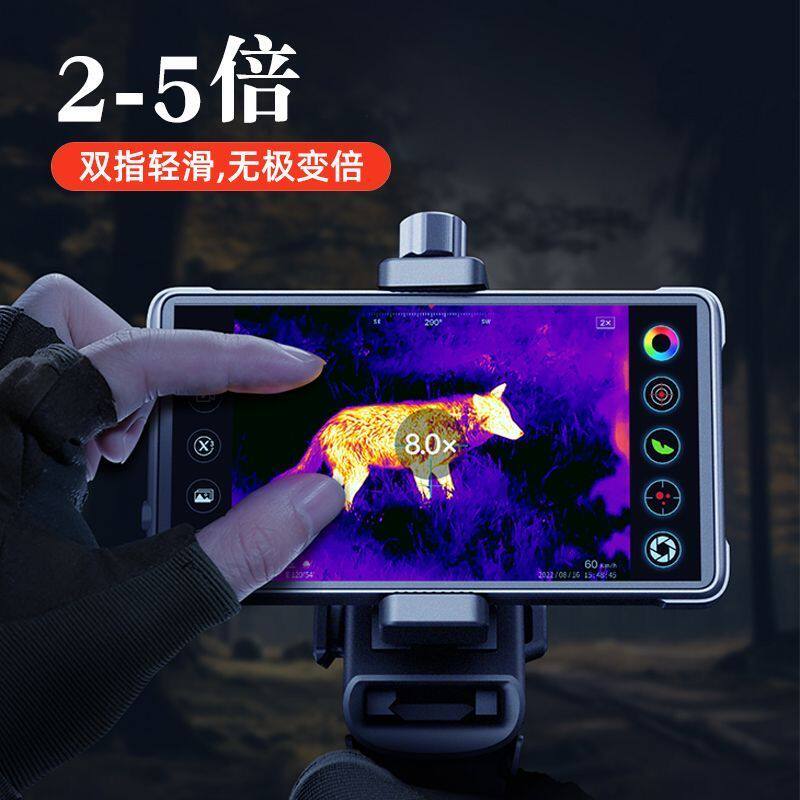 艾睿天眼X2高清红外手机热像仪X3热成像仪户外红外夜视仪热感应仪