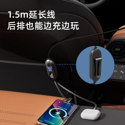 车载充电器线带超快级充一二点烟器转化头78001拖后排加长车充