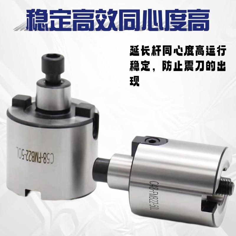 平面铣刀柄FMB16/s22/27/32/40面铣刀柄延长杆