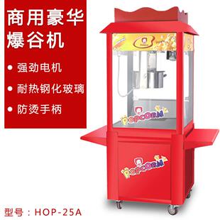 110V可定 CE大商用设爆花机带推车爆米花机器爆谷机备2型YQJ2米0