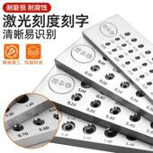 银拉丝板徐黄金品钻石牌拉线板钨钢圆孔拔精丝线板首饰打203金工