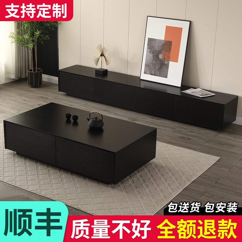 黑色落地电视柜2025年s新款一体客厅家用现代简约实木茶几电视机
