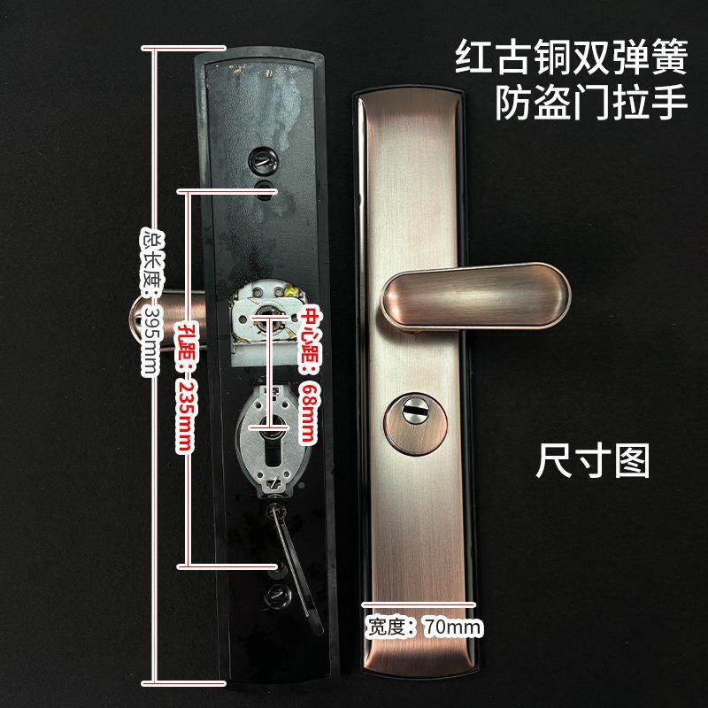 红铜拉防盗古门手双弹簧铁面1588-红板把铁手