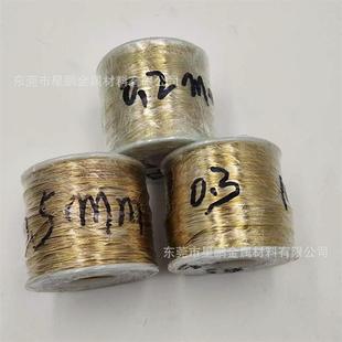 SOT.缠2mm绒花黄铜丝H65退火材铜线0.15全软纯黄铜丝花0铜线轴装D