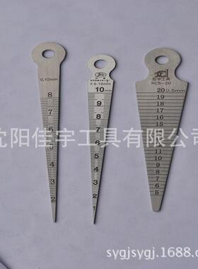供楔形应型沈ITM尺孔塞尺自主生产不锈钢量具阳佳宇测量间隙内径