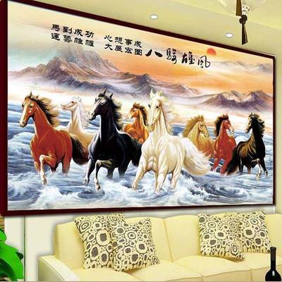 5满钻石画八钻骏十图点钻十字绣A7002新中式客厅D马到成功点钻字