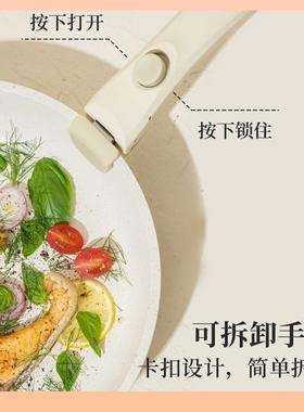 磁?B不TK8可拆卸c20911手锅具麦饭石粘锅平底锅家用炒锅煎锅电炉