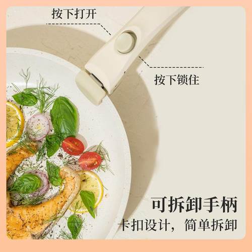 磁?B不TK8可拆卸c20911手锅具麦饭石粘锅平底锅家用炒锅煎锅电炉