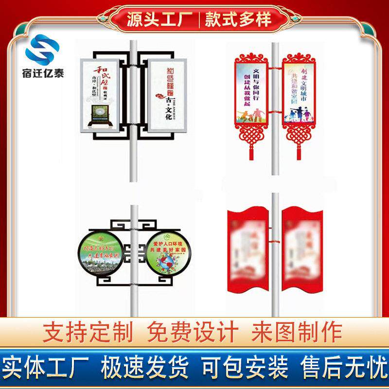 路杆灯箱灯X04牌广告牌双面发光灯箱线杆灯杆广告灯杆悬挂道旗定
