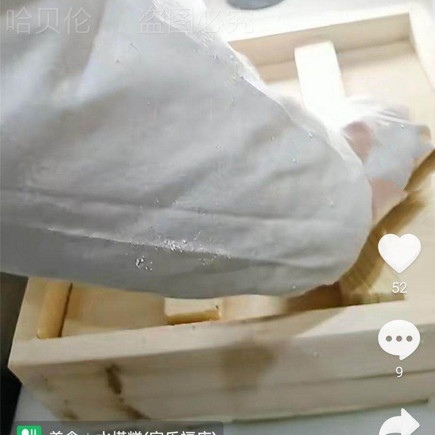糕蛋绵VLB绵烘焙松子糖花生实木模具木茶点芝麻米糕糕框箱发糕压