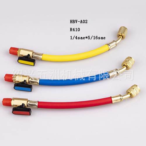 R22HBV-A01/R液134AR410阀制冷球三色管阀球加管