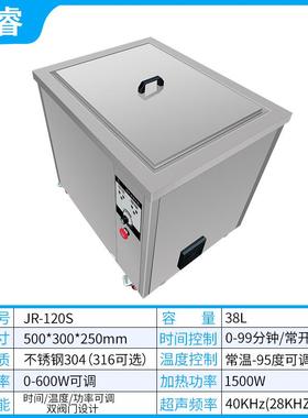 汽车配件金零件超波洗机清新款声工业单槽半自动超HMJ声波五清洗