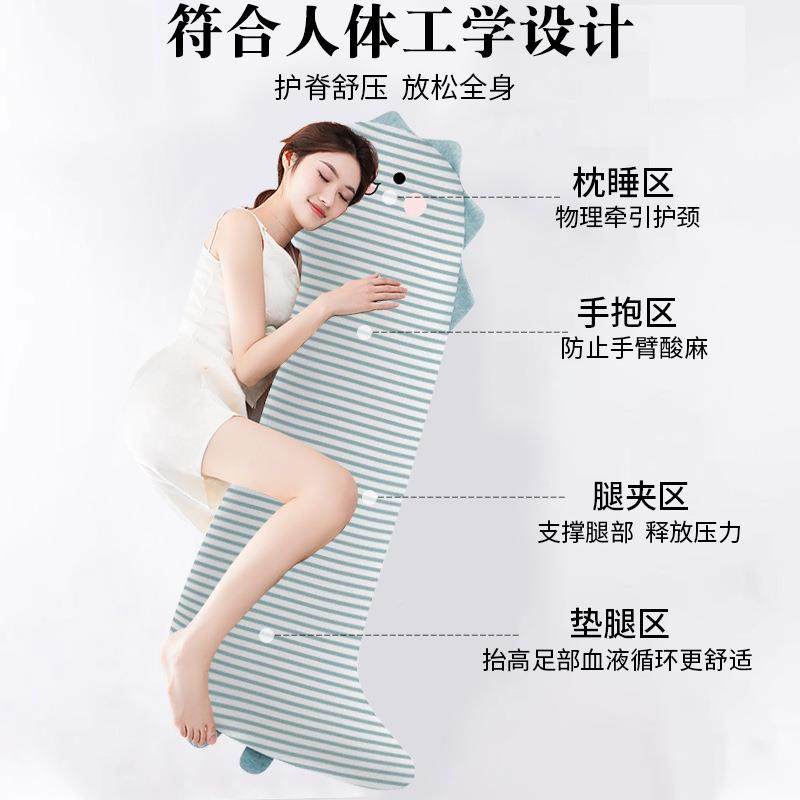 觉枕大恐龙可爱侧睡夹腿护用腰抱枕床上专抱女生孕妇成人长条0258,居家布艺,抱枕被,淘宝优惠券,粉丝福利购,淘宝优惠卷