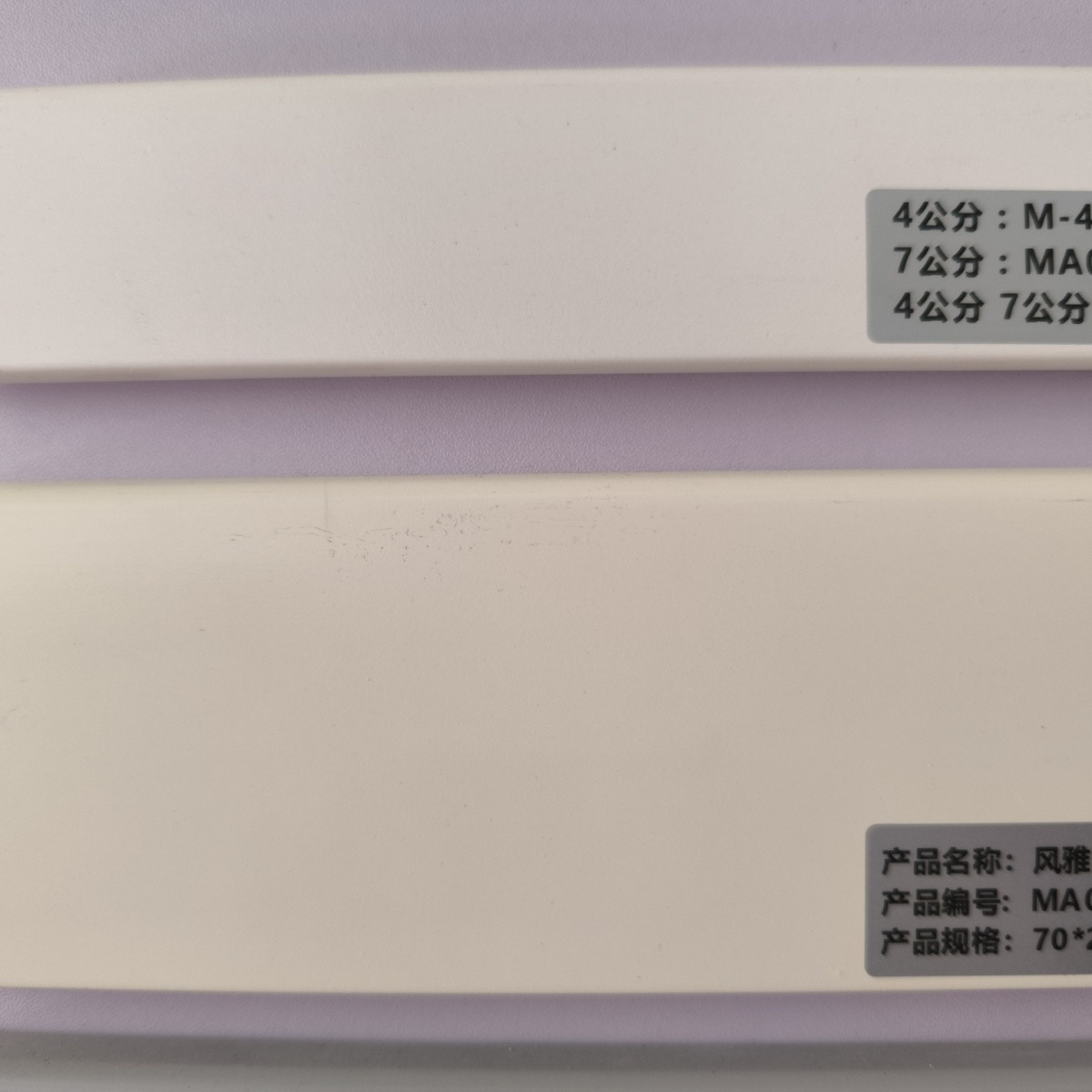 实木踢脚线新款简约桉木7公分实踢脚线