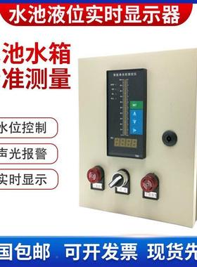 投入式液液位变高MAQI-136送器耐温液位传感器4-20MA输位出水控制