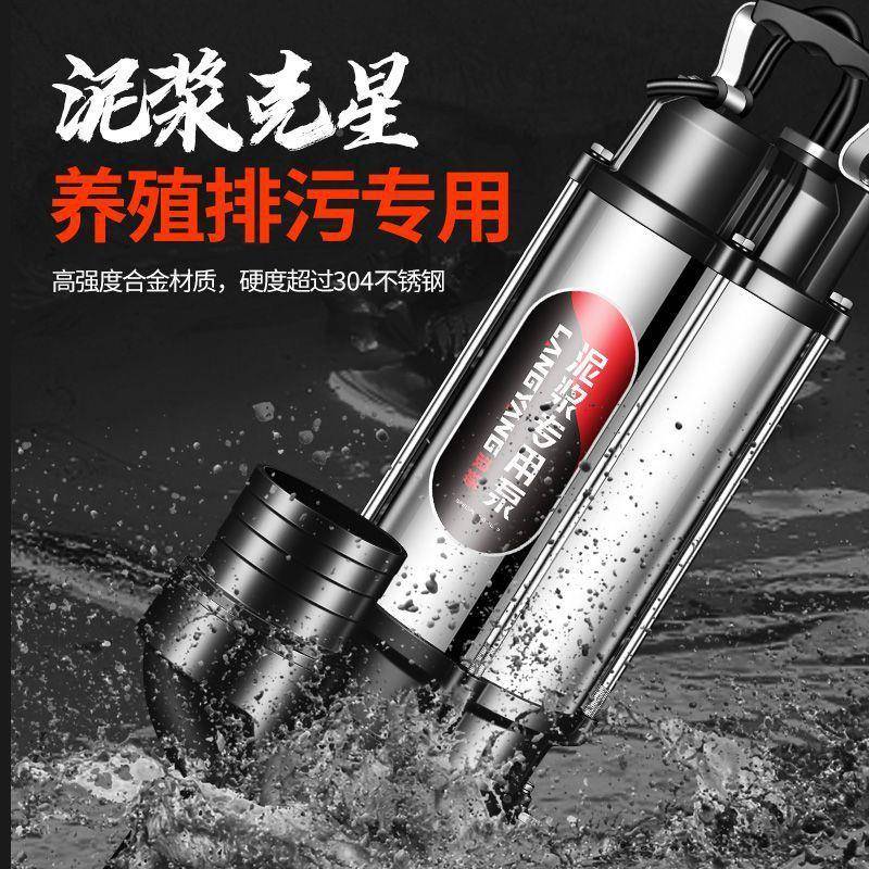切式水污水泵3抽粪泥浆泵排污泵家用220V吸污泵割化粪池JUP潜泵80
