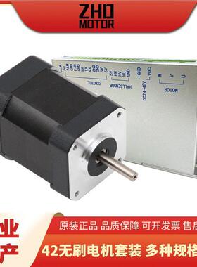 42无电子机2000/400015w/30W/50YBLW/80W/电刷105W电动车厂家直供
