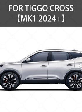 适用于瑞Tig遮goCrSoss奇Windo189wvisor瑞虎CROS车窗晴雨挡雨阳