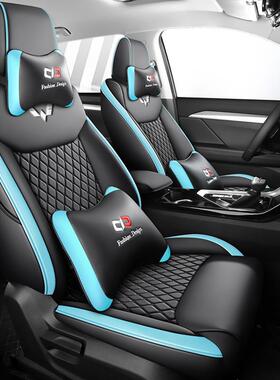 202款五菱星辰专用坐垫全包围47830四座座季通用21汽车套2皮革座