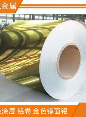 黑色镜面铝合2金0材160H摄影标牌标识室TTN内装饰彩色涂层镜面4铝