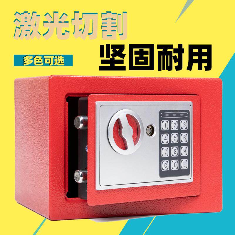 险保柜家用保险GHV箱防保盗床头管童箱迷你入墙小型儿存钱罐储蓄