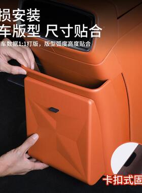 适用2款问界M9233垃MM8M9后排冰箱防踢盖板圾桶带灯磁吸76防踢用